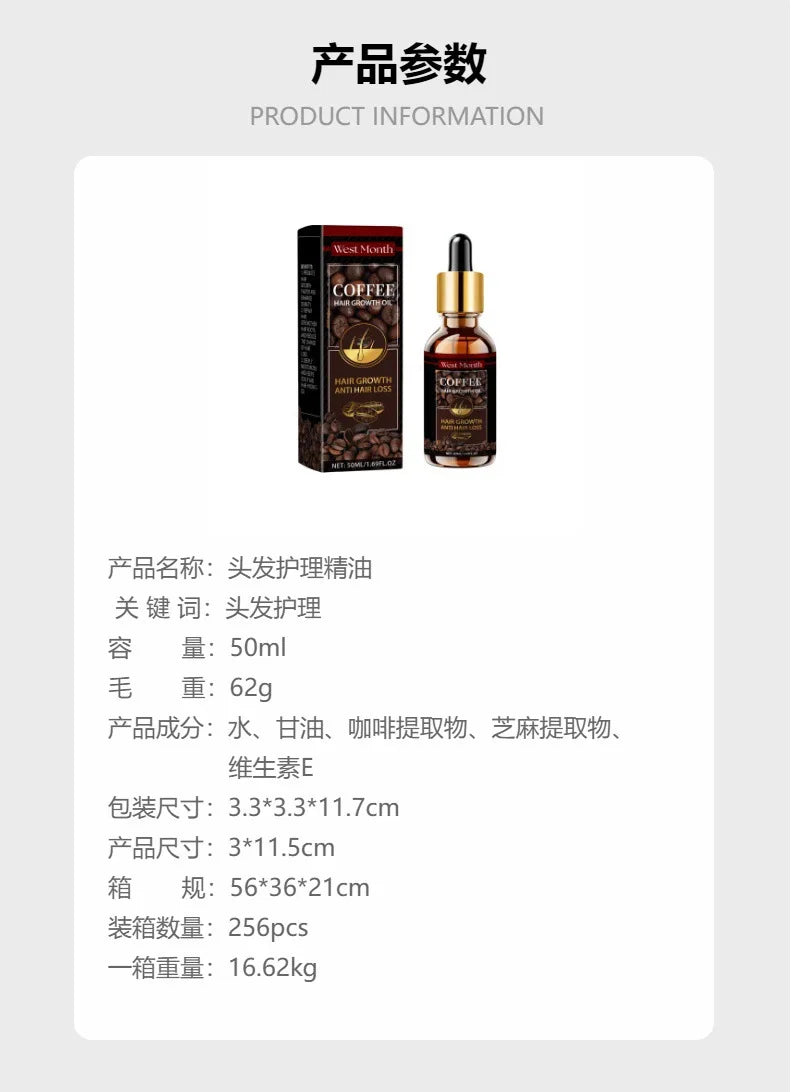 Moisturizing & Repairing Hair Care Essential Oil – 50ml